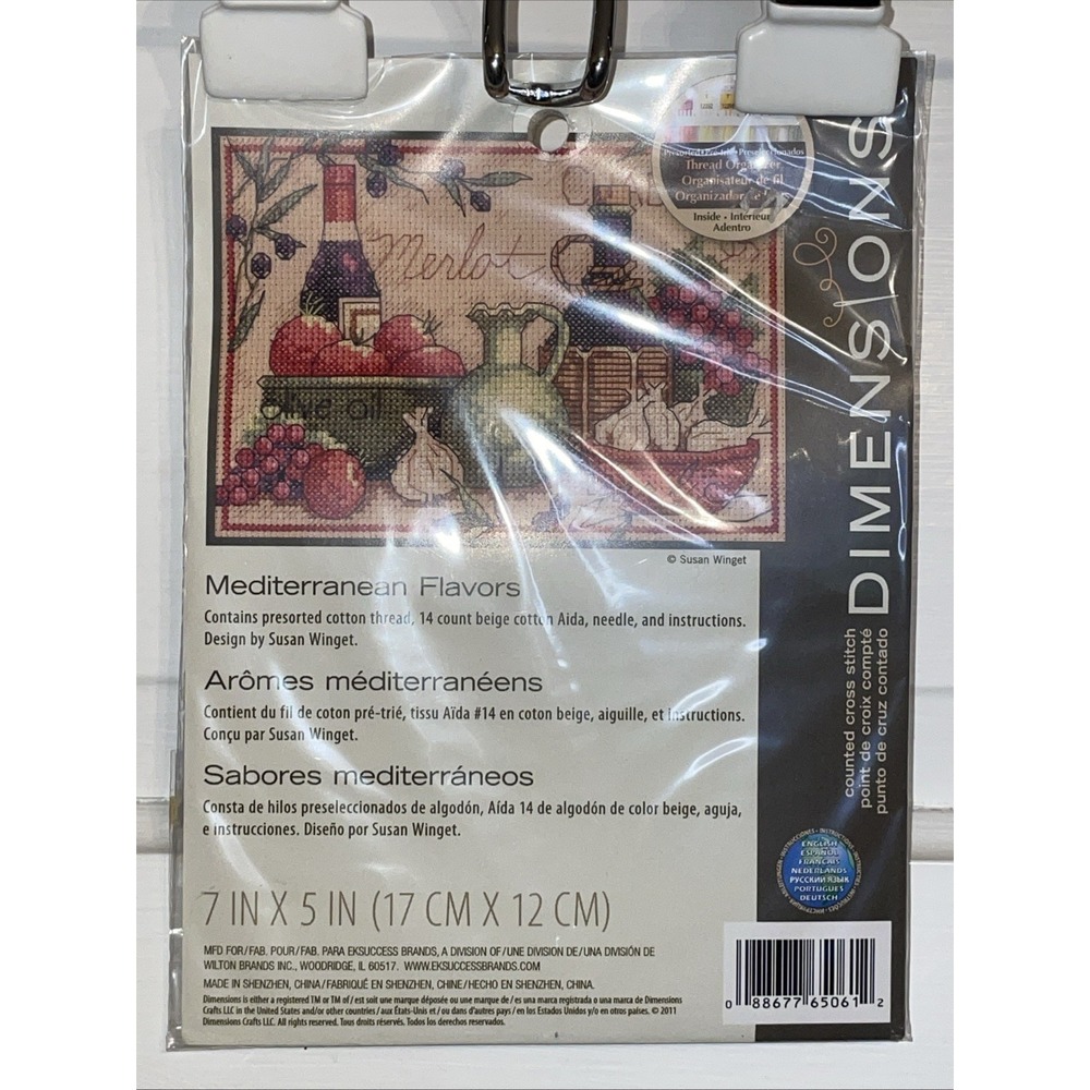 NIP Cross Stitch‎ Kit | Mediterranean Flavors Food Drink | 14 Colors 7 x 5 Inch